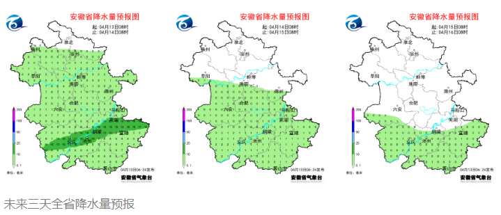 氣溫直沖29℃！合肥即將大升溫